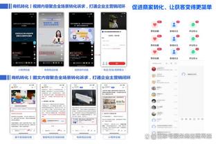 必威体育3.0APP下载截图3