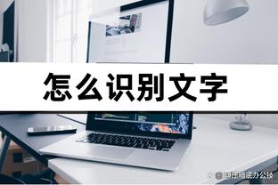 雷竞技rayba在线截图2