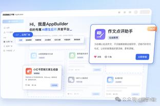 开云app入口截图3