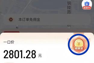 雷竞技账户截图1